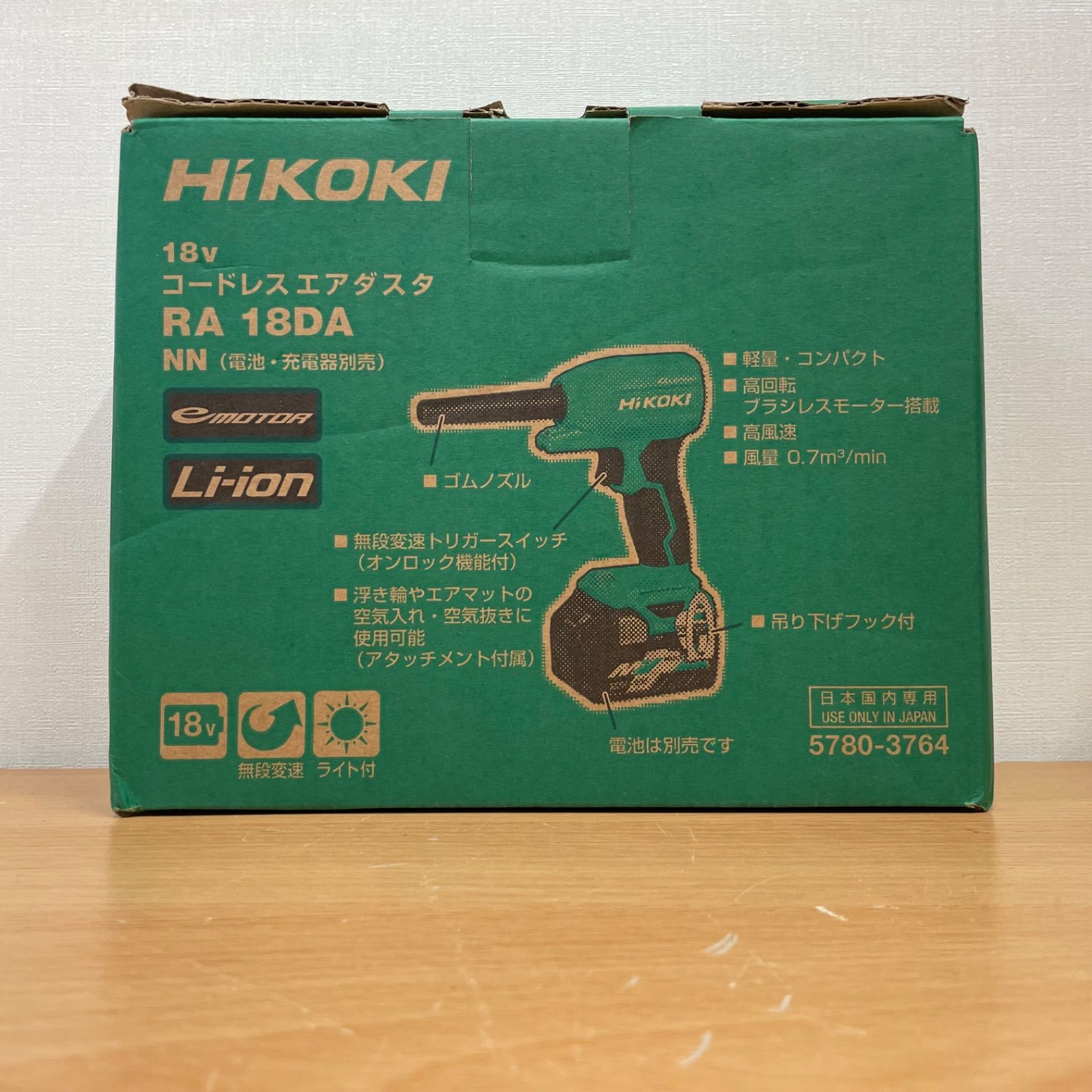 エアダスタ