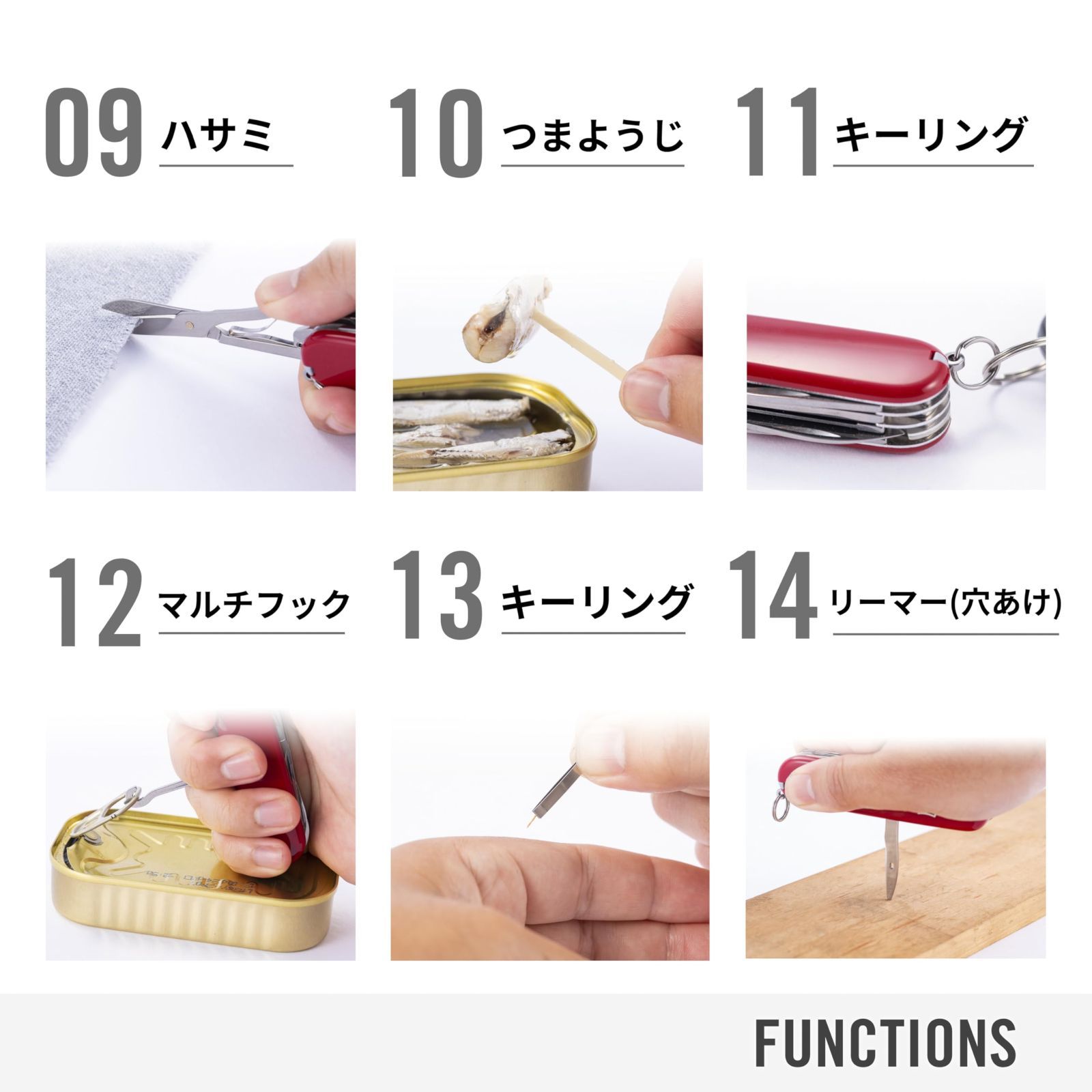 防災グッズ