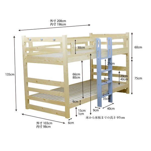 省スペース縦ハシゴ ナチュラル