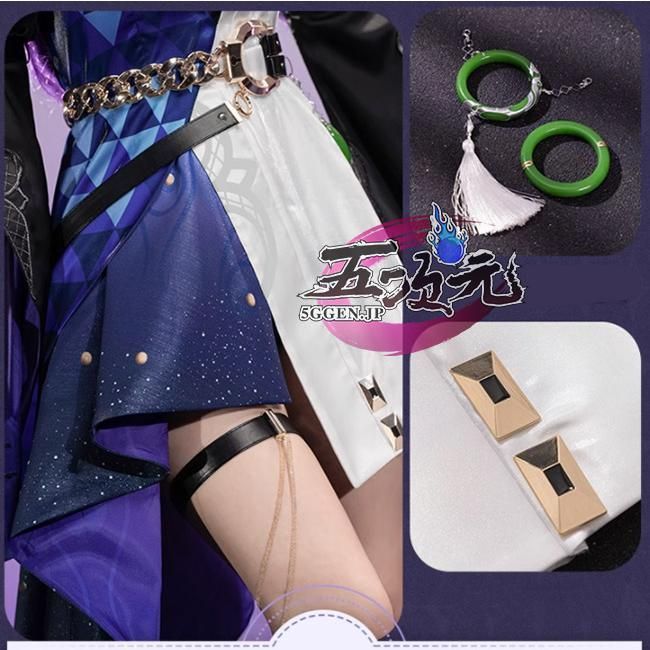 崩壊スターレイル