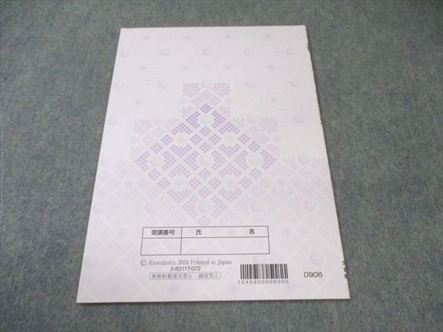 盛和塾機関誌と塾生経営体験発表集 盛和塾 機関誌 全巻(157冊) - メルカリ