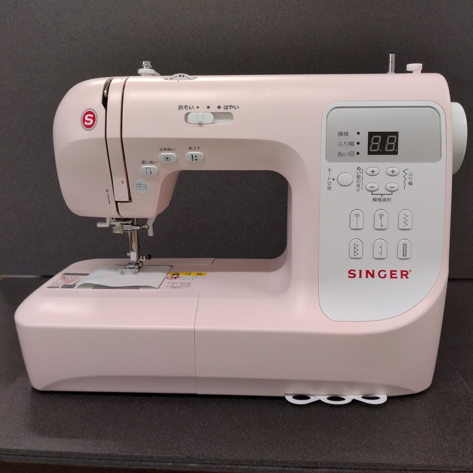シンガー SN777αⅢ Pink コンピュータミシン