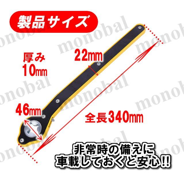 省力ハンドルレバー パンタグラフジャッキ 油圧ジャッキ ラチェットレンチ 自動車 タイヤ交換 パンク 車載工具 純正 整備 メンテナンス アタッチメント付き thumbnail 6