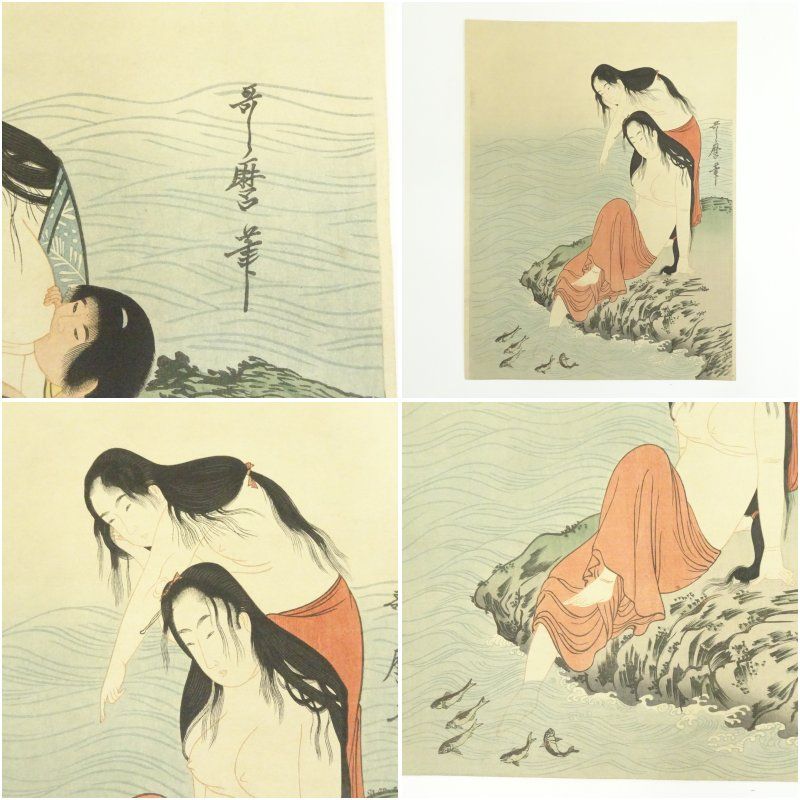 コスパが良い 古吾妻錦絵保存会出版 喜多川歌麿 鮑取海女 三枚続 手摺木版画 絵画 書 おしゃれ 木製 アート 芸術 年中掛け インテリア 床の間 リビング 玄関 寝室 和室 洋室