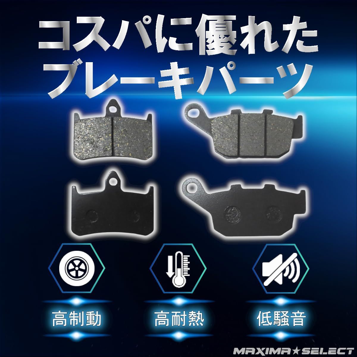 ホーネット250 mc31 後期　リヤフロントセット ホーネット250 mc31 後期 リヤフロントセット ホーネット250 mc31 後期