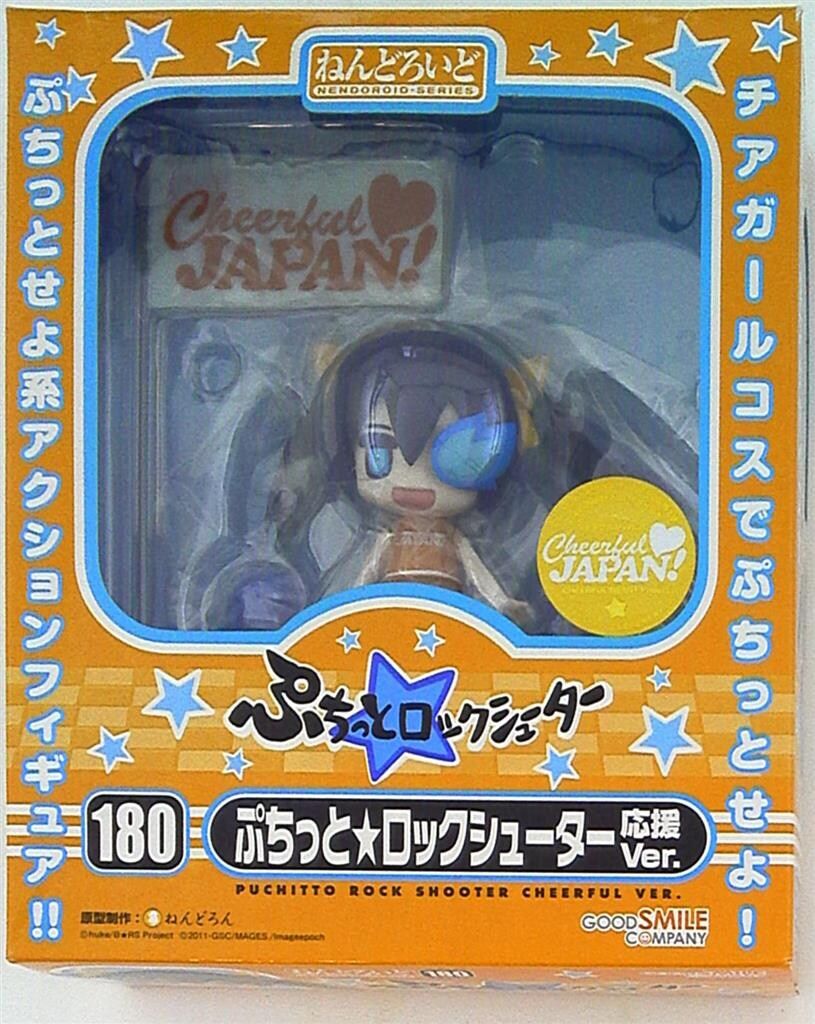 グッドスマイルカンパニー ねんどろいど ぷちっとロック