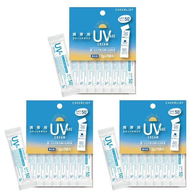 fクリーム、パックR、日焼け止め　各1個　計3点 7319689094.jpg?fitin=720:720