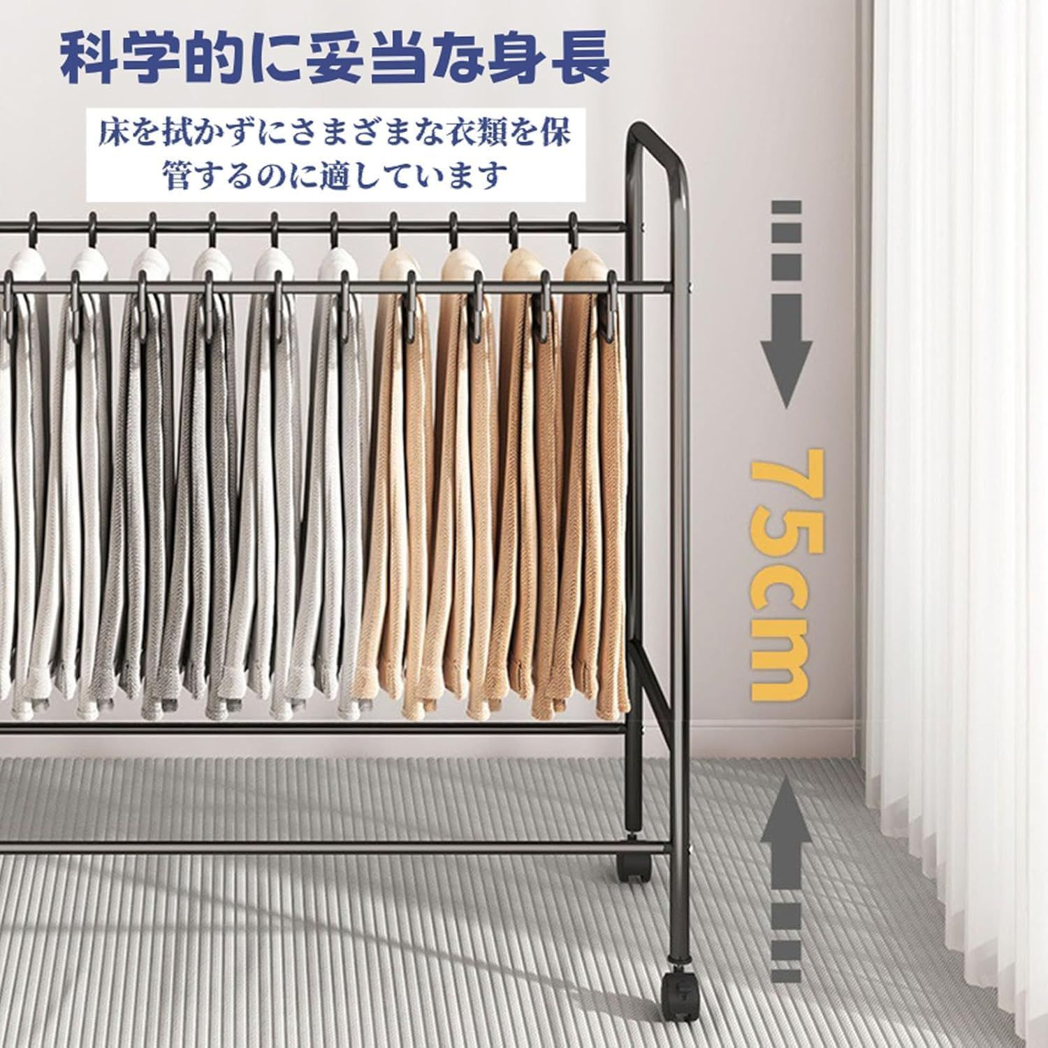 室内 軽量