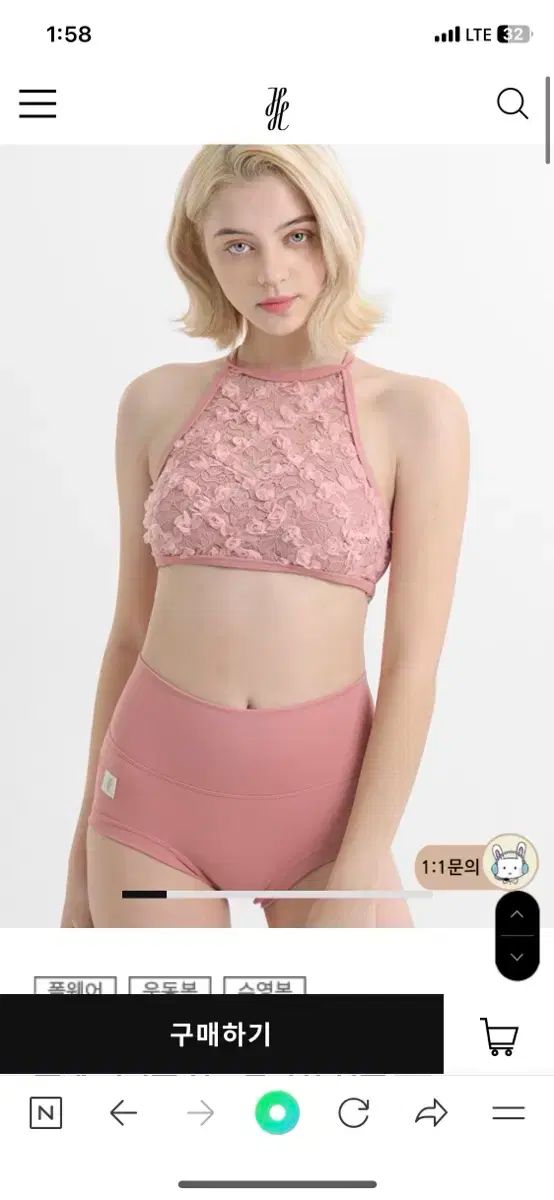 ホットポーラー セット (販売終了)