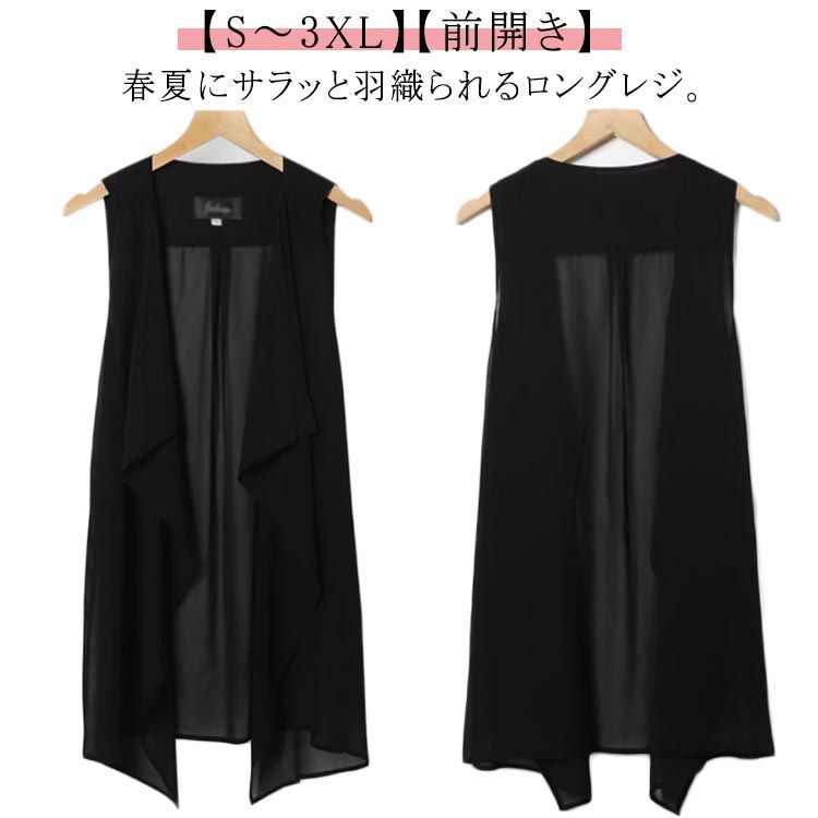 極美品　UNITED ARROWS ノーカラーロングベスト　ジレ　ネイビー UNITED ARROWS（ユナイテッドアローズ）の「＜UNITED ARROWS＞R