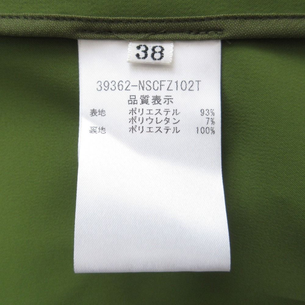 グリーン レディース