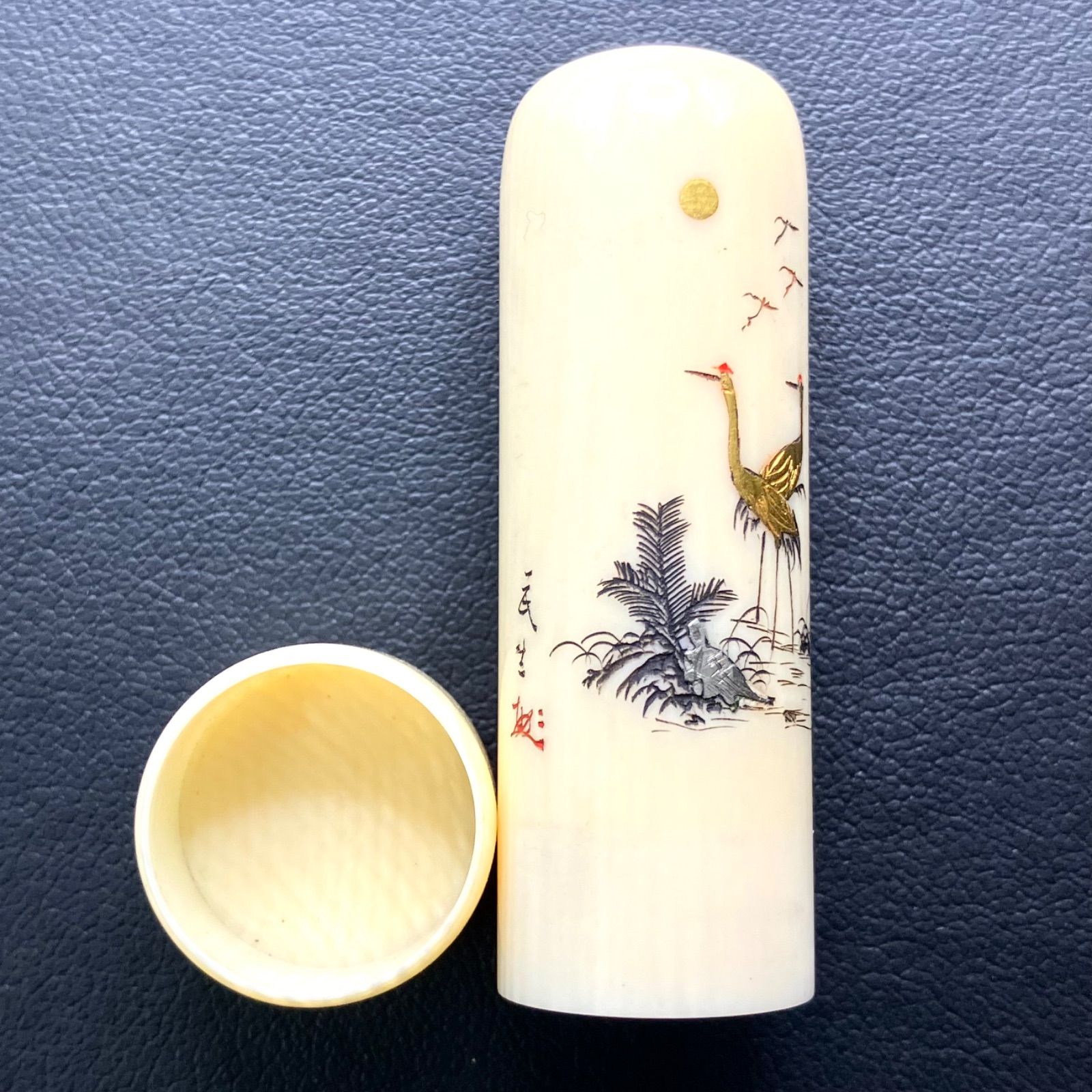 15径|50長 山崎民生作品