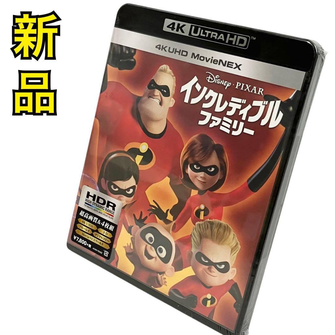 ディズニー、アニメや映画セット ブルーレイ ＆ DVD 全て二枚組