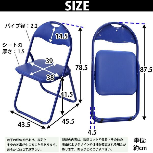 折りたたみ パイプ椅子 30脚セット 完成品 組立不要 粉体塗装