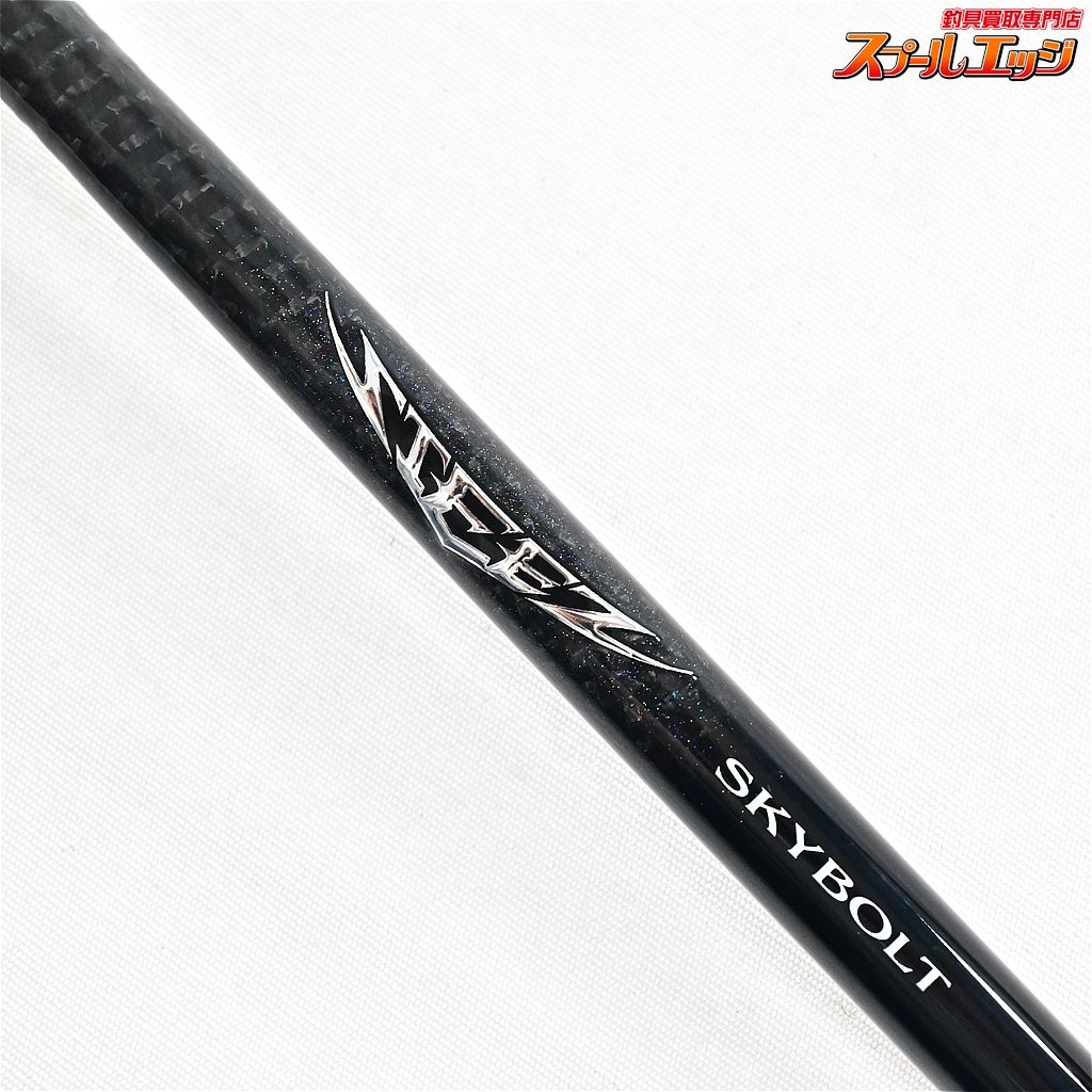 【ダイワ】 21スティーズ S65L+-SV・SMT スカイボルト DAIWA STEEZ