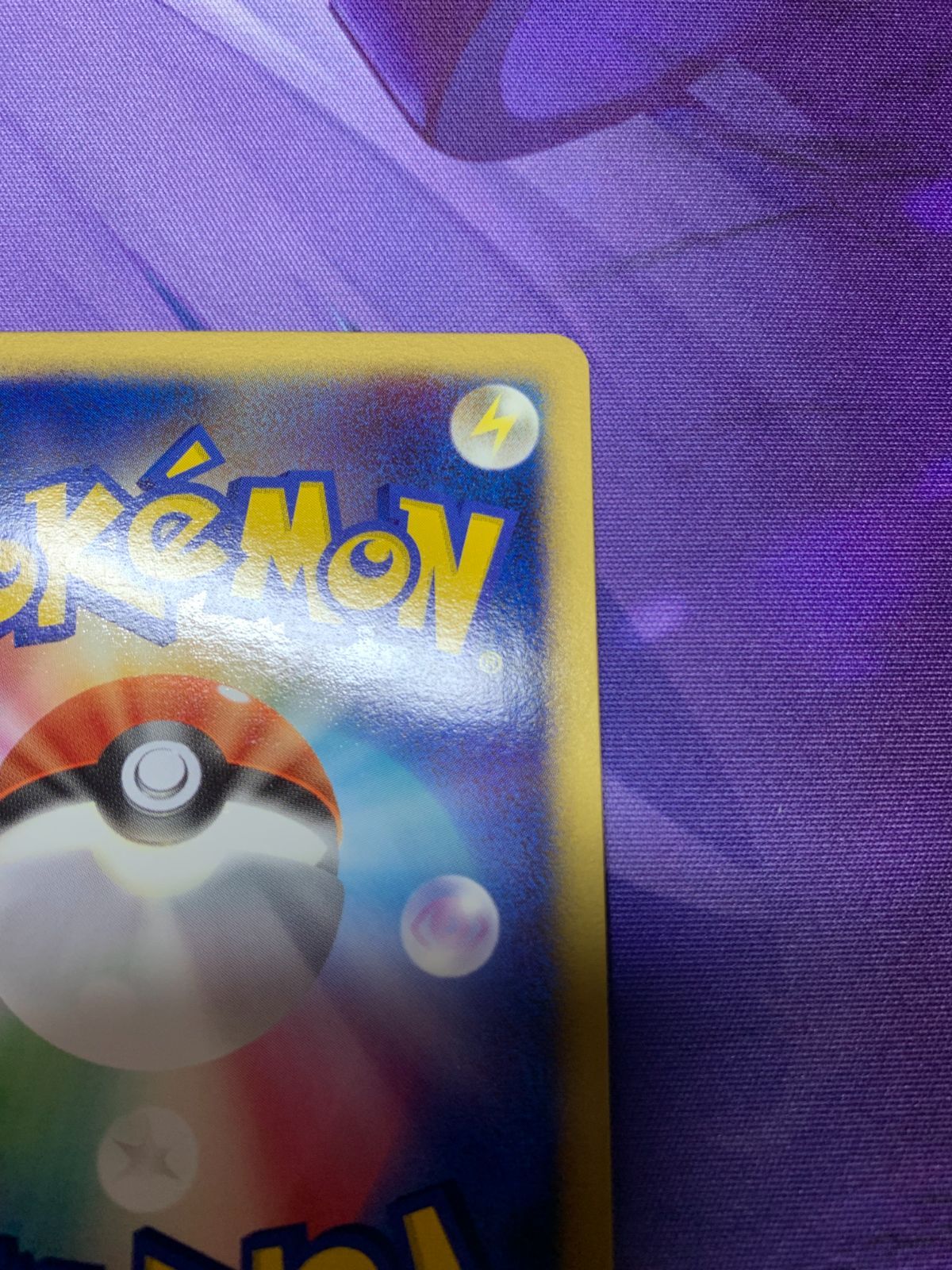 良品】ポケモンカード フライゴンex ワールドチャンピオンズ
