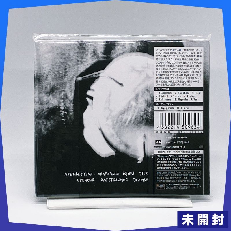 未開封CD】KVEIKUR / SIGUR ROS シガー・ロス - メルカリ
