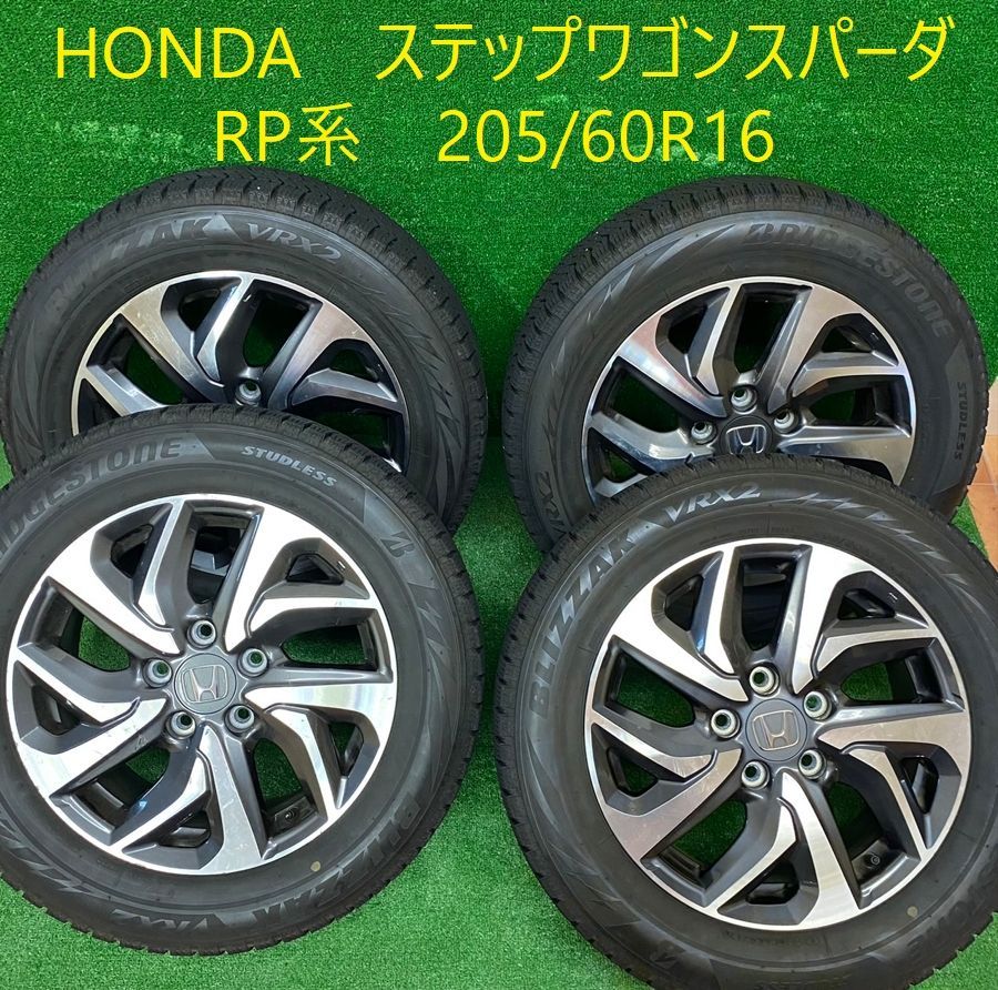ステップワゴン RP 純正ホイール タイヤセット（楽天市場