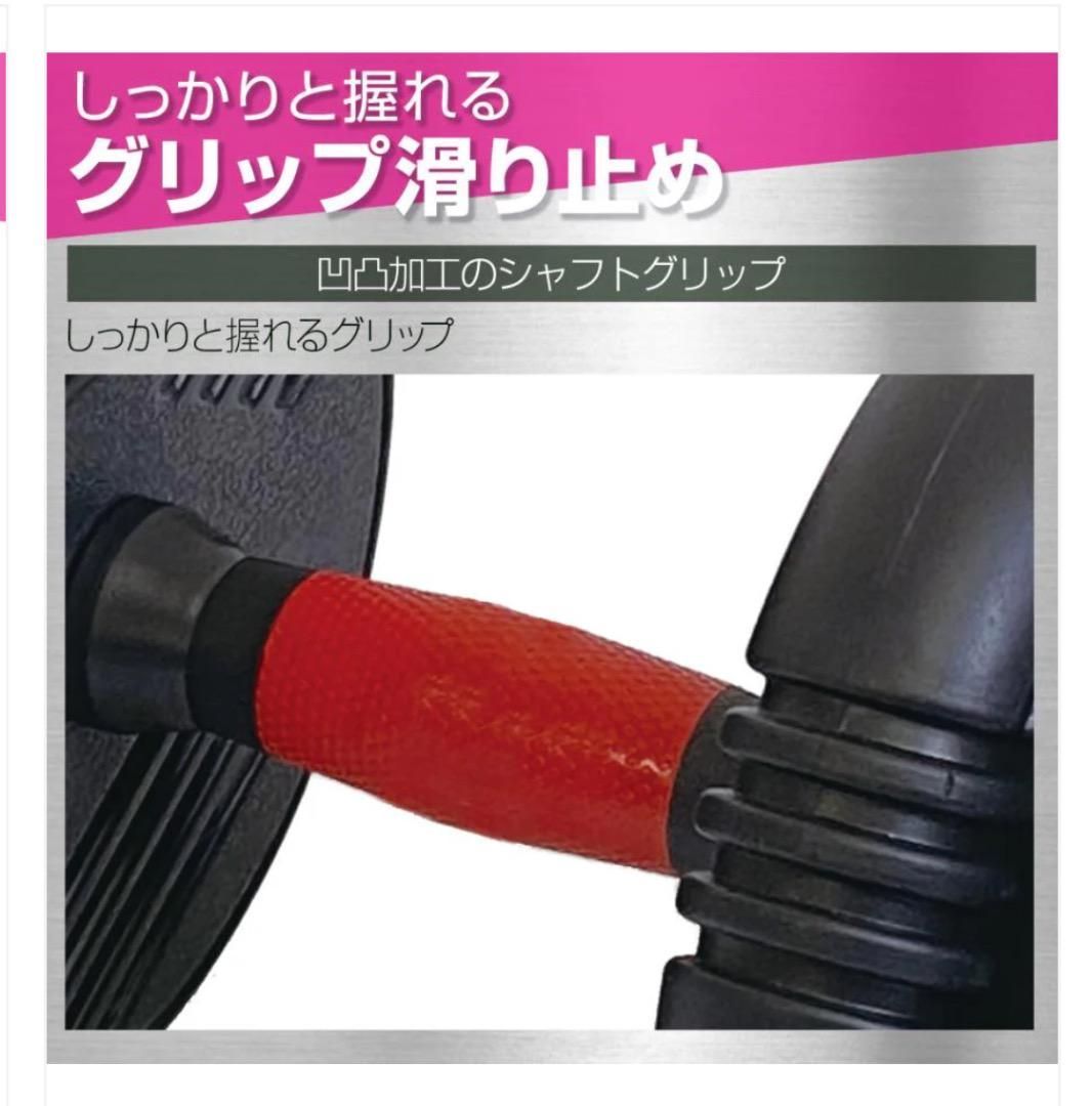 ダンベル 新高性能