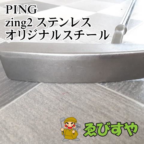 狭山□【中古】 パター ピン zing2 ステンレス オリジナルスチール 0[8036] - メルカリ