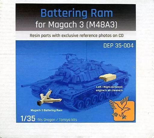 中古】プラモデル 1/35 マガフ3 (M48A3/5)戦車用 破城槌と装甲防砂