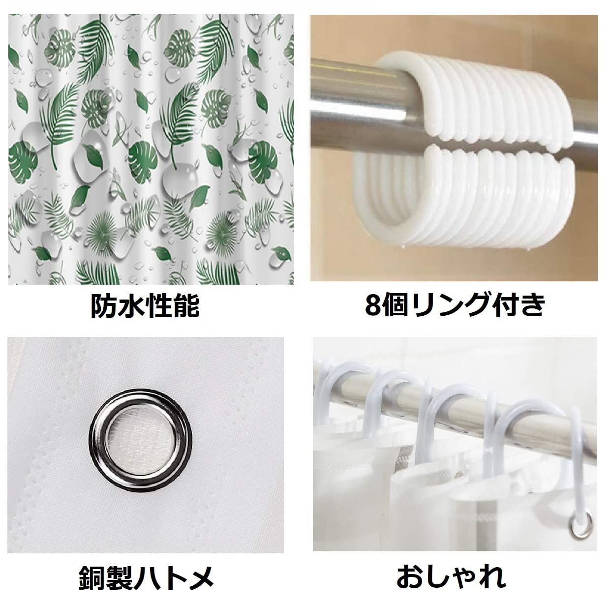 Lakymisy 防水 防カビ シャワーカーテン 120 180 cm 速乾 加厚 浴室目隠しカーテン お風呂仕切りカーテン インテリア プライバシー保護 洗面所 浴室 お風呂場適用 リング付き 取付簡単 緑の葉っぱ