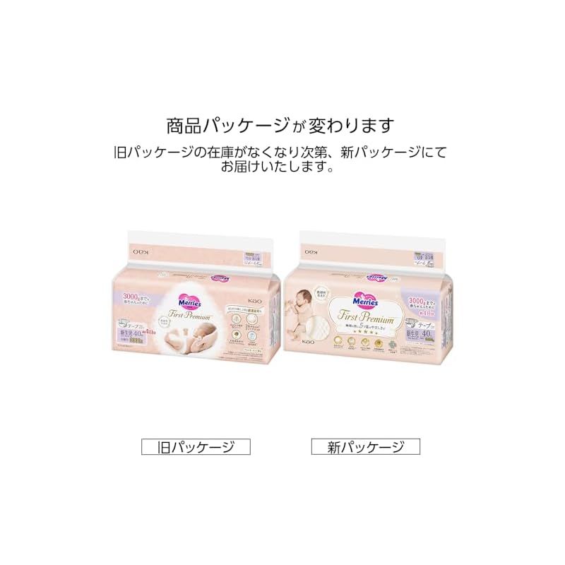 2倍やわらかカシミヤタッチ