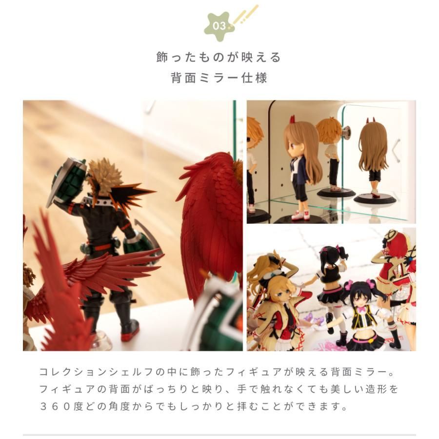 コレクションケース ガラスケース