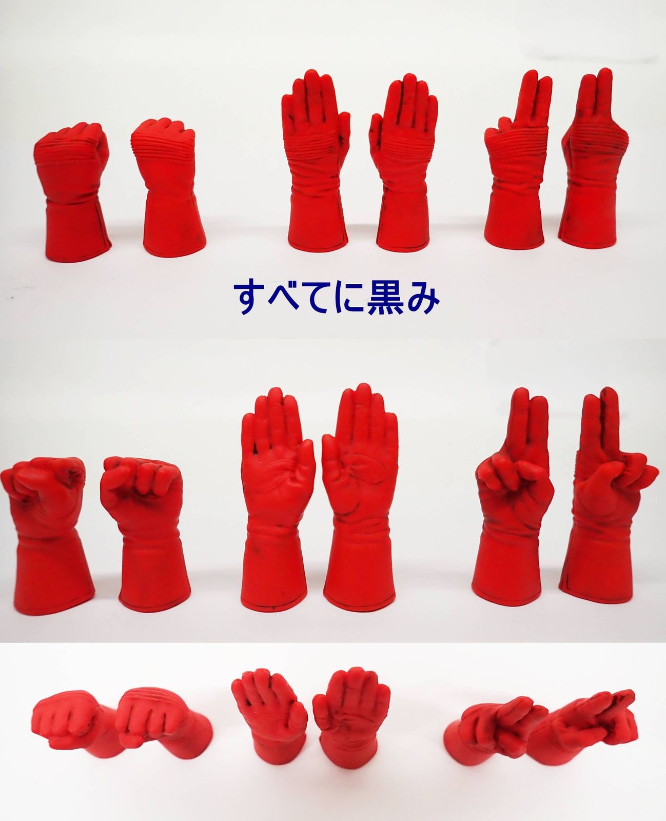 リアルアクションヒーローズ No.235 ウルトラセブン フィギュア メディコムトイ RAH R2506-097 Amazon.co.jp: RAH リアルアクションヒーローズ ウルトラセブン