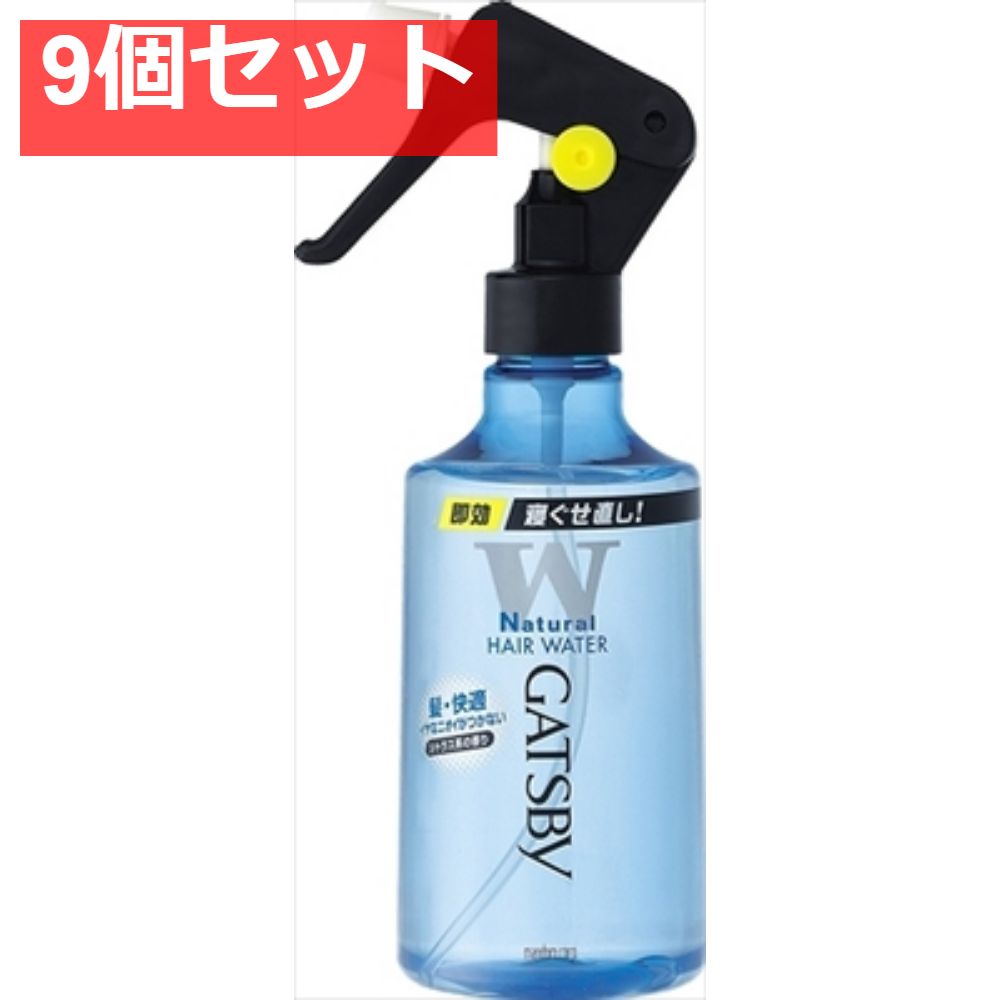 ギャツビー 寝ぐせ直しウォーター 9個セット まとめ売り