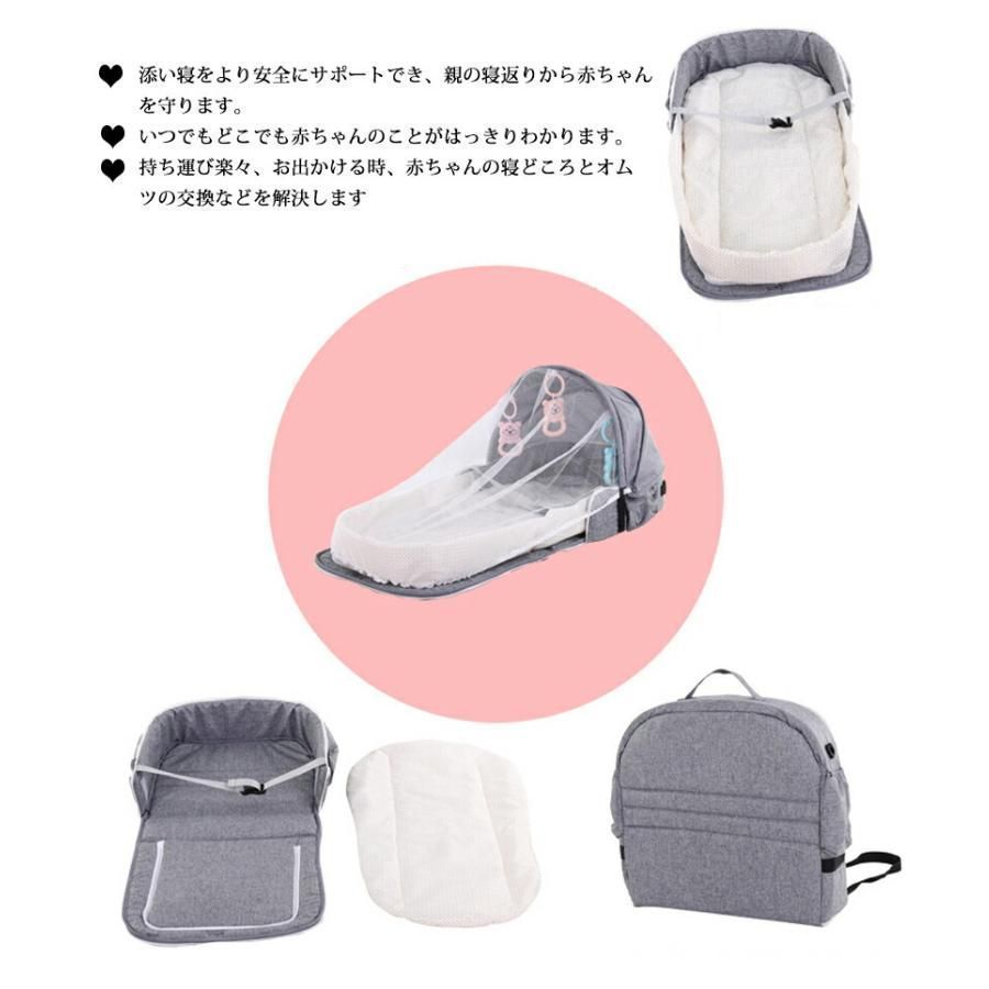 ベッドインベッド 折りたたみ