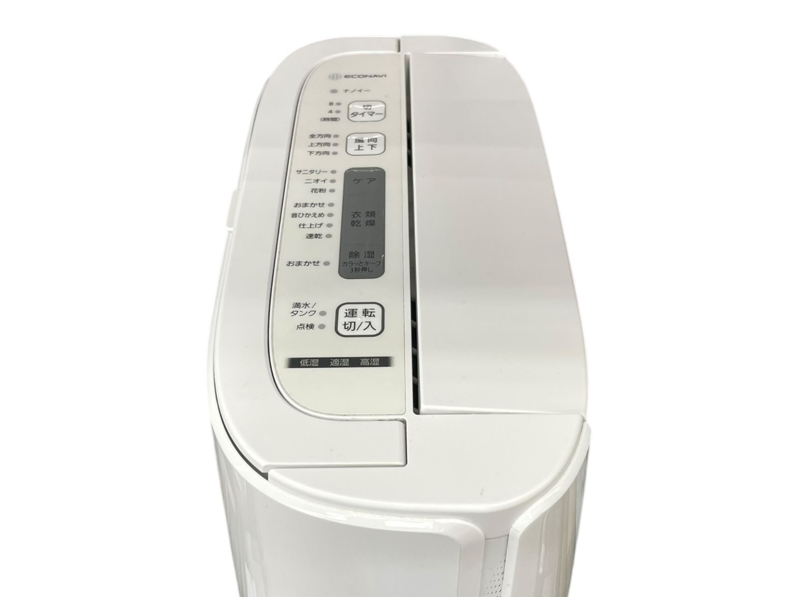 パナソニック 除湿機 F-YZUX60 パナソニック 衣類乾燥除湿機 F-YZUX60をレビュー！クチコミ