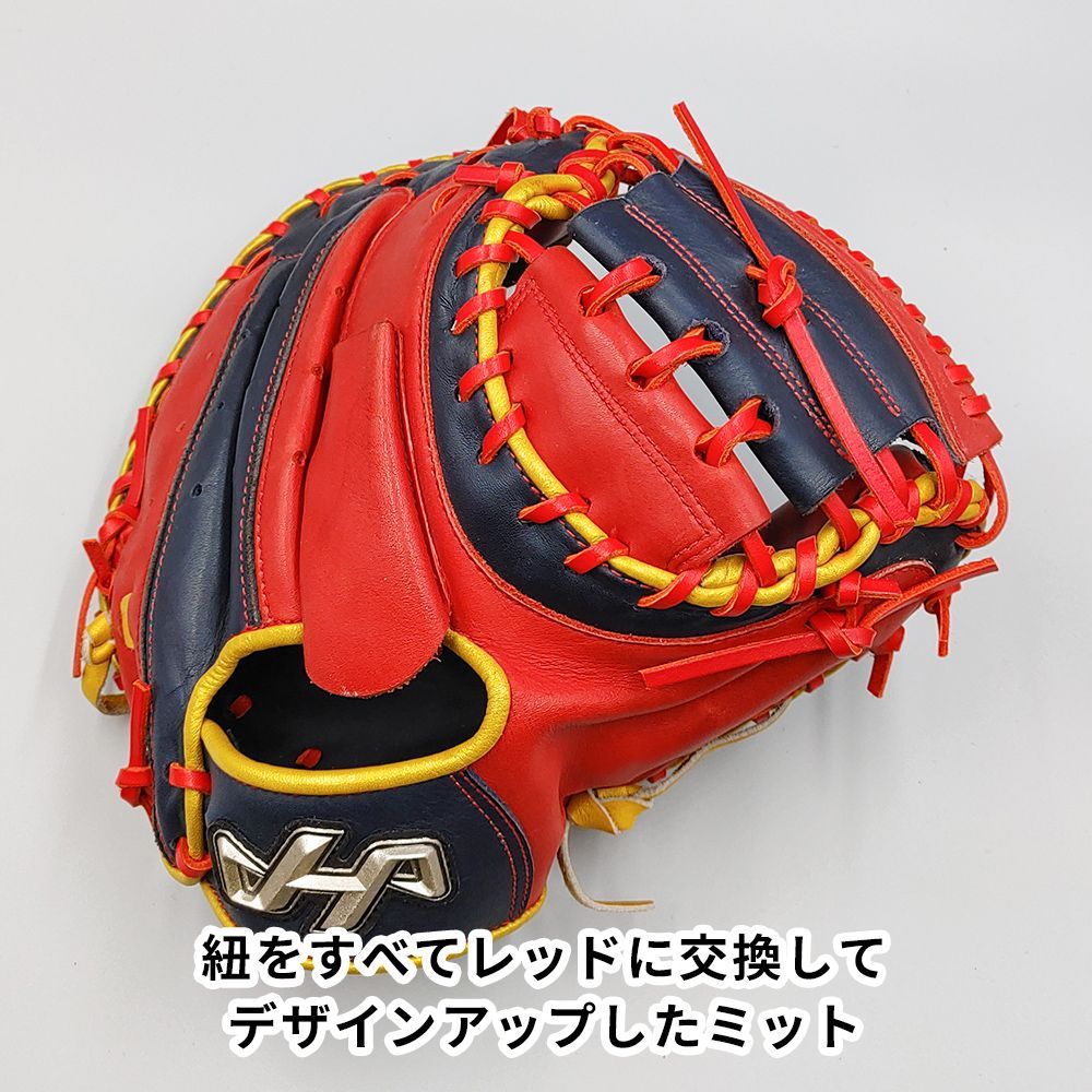 ハタケヤマ 少年用キャッチャーミット 限定モデル 型付け済 ハタケヤマ