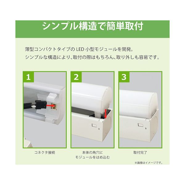 ドライバー・レンチ 【新品・7営業日以内発送】ホタルクス MMK5101/07-N1 LED棚下灯FL15形相当700lm MMK5101/07N1【沖縄離島販売】
