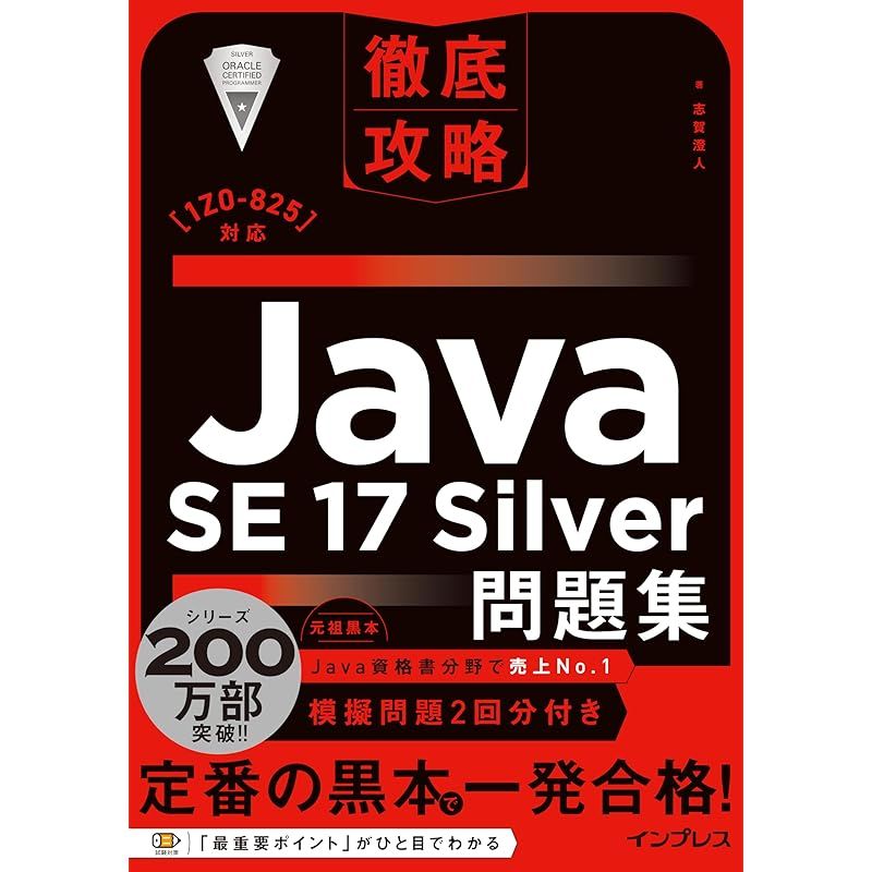JAVAとCGI関連本12冊 すべて新品未使用 総額44,953円 JAVAとCGI関連本12冊 すべて新品未使用 総額44,