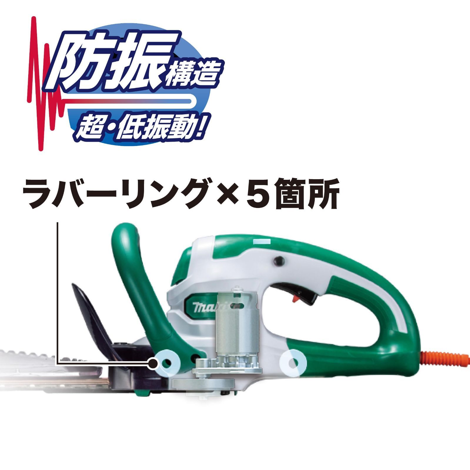 マキタ(Makita) ４００ミリ高級刃ヘッジトリマ MUH4053