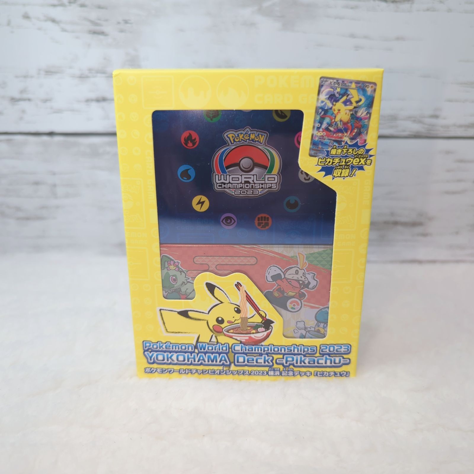 新品・未開封】ポケモンワールドチャンピオンシップWCS2023 横浜記念 