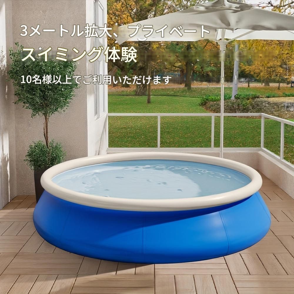 ビニールプール サークル プール 子供用 家庭用 屋外 室内 水遊び オールシーズン 親子遊び アウトドア 芝生遊び プレゼント 夏休み 家庭用プール ボールプール レジャー キャンプ 自宅 ベランダ 庭用 コンパクト 折りたたみ 簡単設置