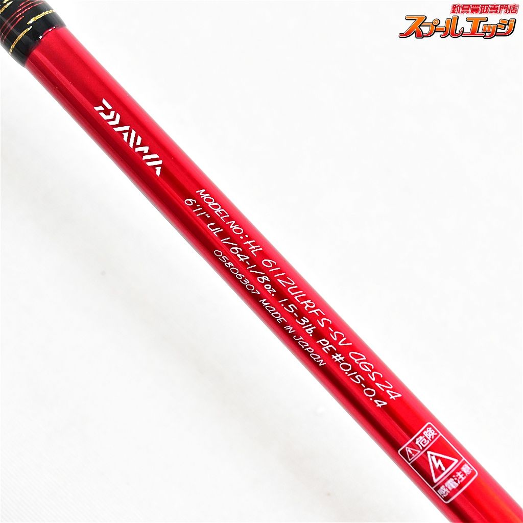 ハートランドHL6112ULRFS-SV AGS24冴掛フェザータッチテクニカル ダイワ】 24ハートランド 6112ULRFS-SV AGS24 冴掛 フェザー