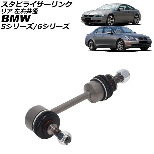 ペア リア 車軸 スウェイバー エンド スタビライザー リンク ボール ジョイント 適用: ジャガー/JAGUAR XF X250 XJ X350 XJL X351 XK 8 X150 AL-QQ-1177 AL ペア フロント 車軸 スウェイバー エンド スタビライザー リンク