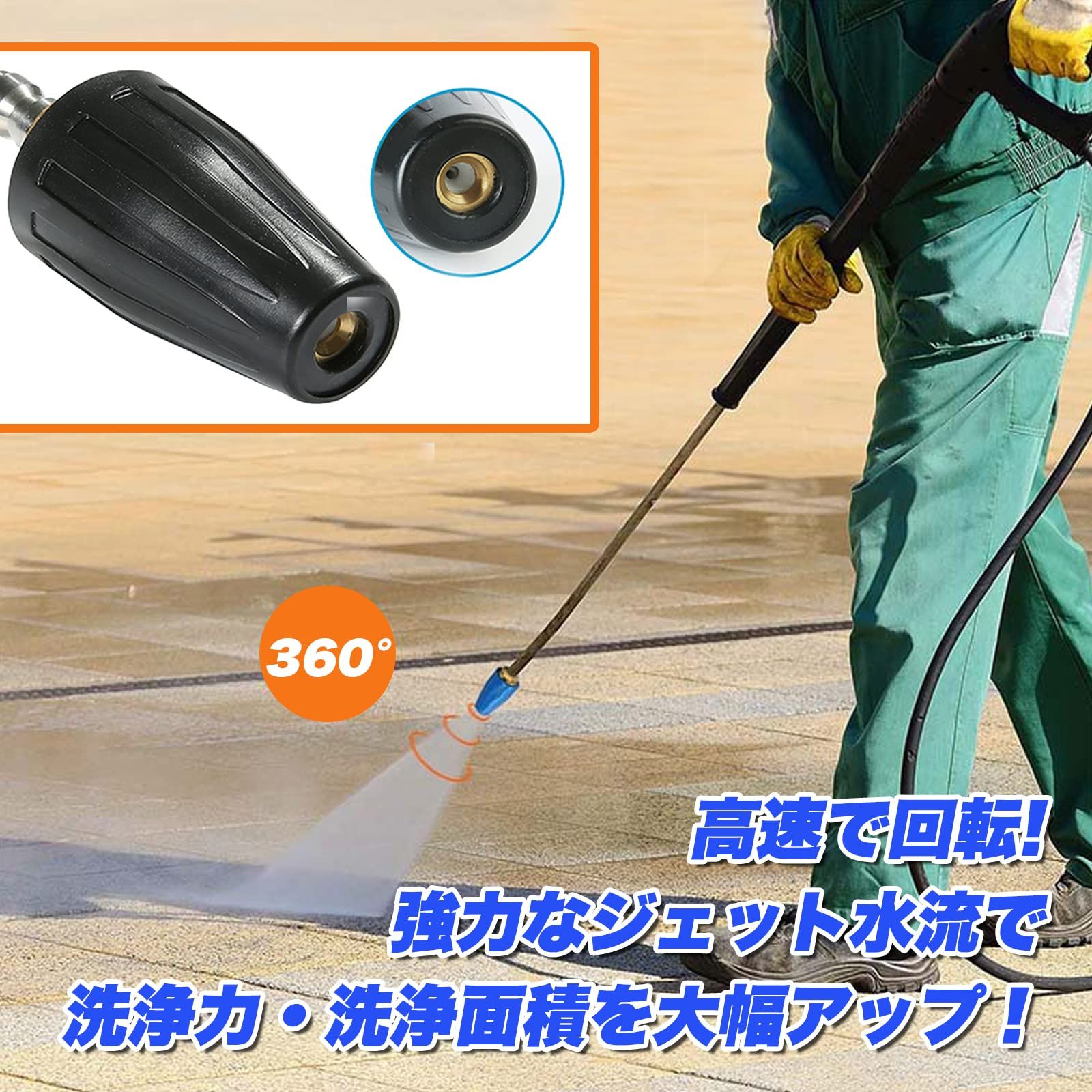 楽天市場】高圧洗浄機用 ジェットノズル サイクロン 回転