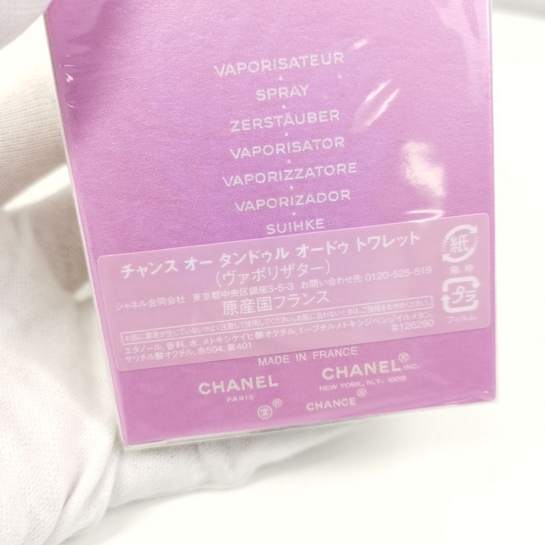 V 38