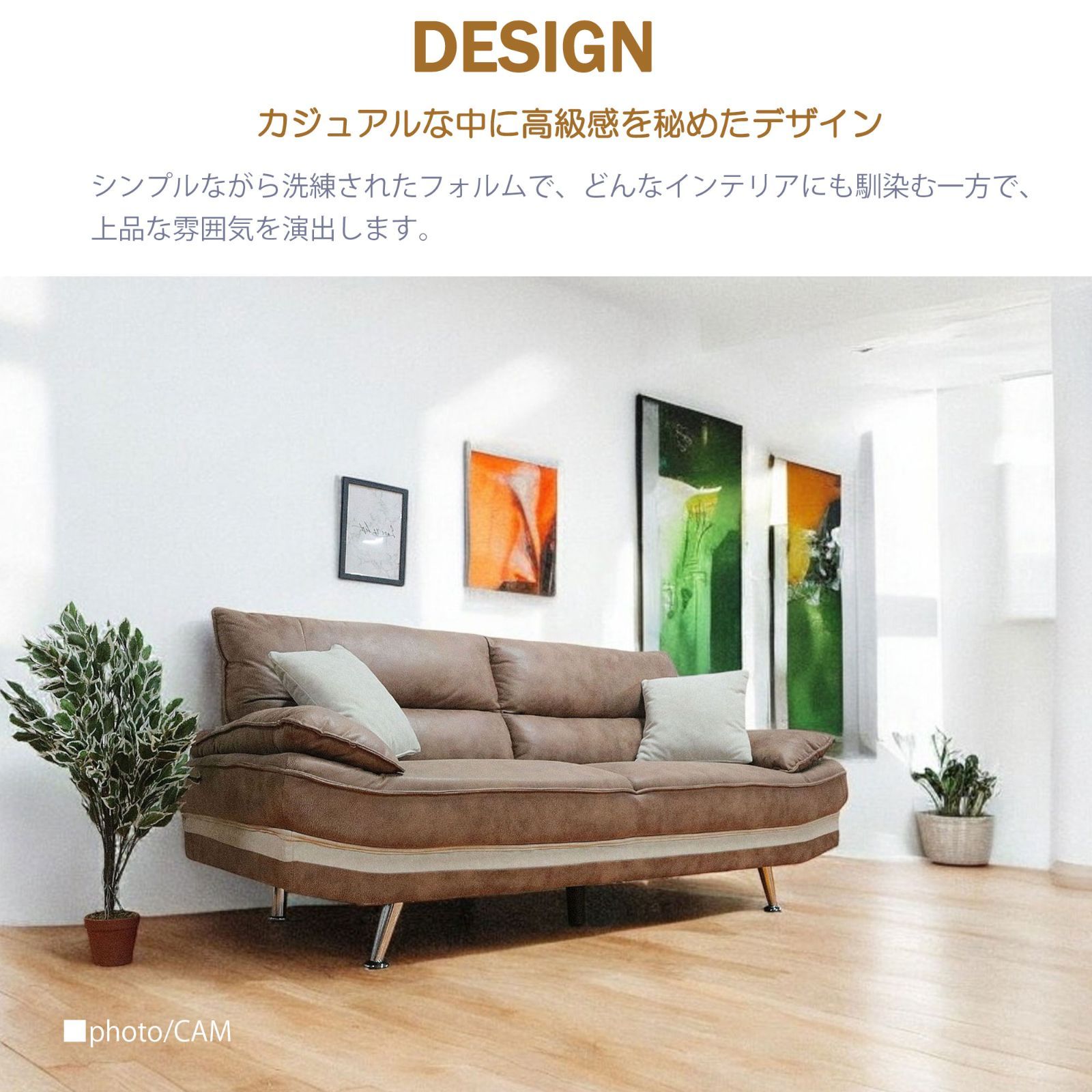 ソファー 3人掛け