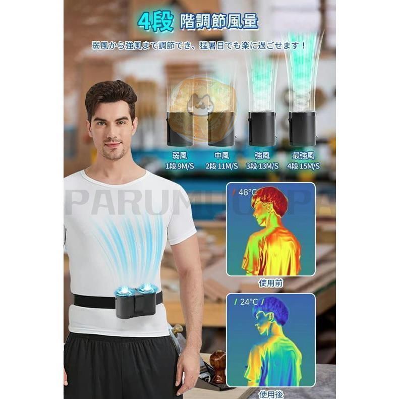 腰掛け扇風機 20倍強風 12000mAh大容量 腰掛けベルト付きファン 楽天市場】携帯式扇風機 腰掛けベルト付きファン 12000mAh大容量