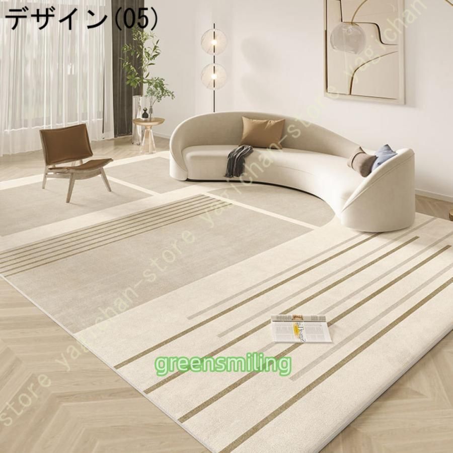 カーペット 3畳