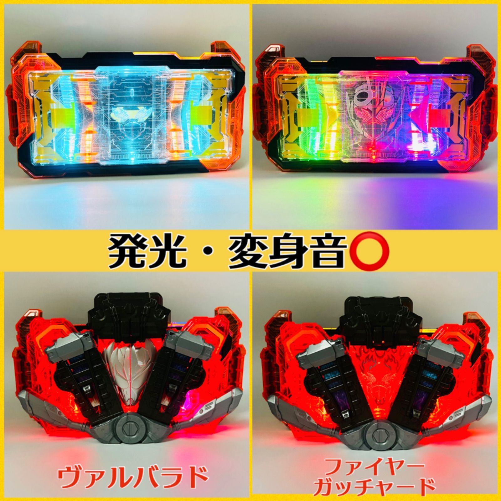 アイテム全てDX版 動作良好⭕️】 仮面ライダーベルト 8点セット