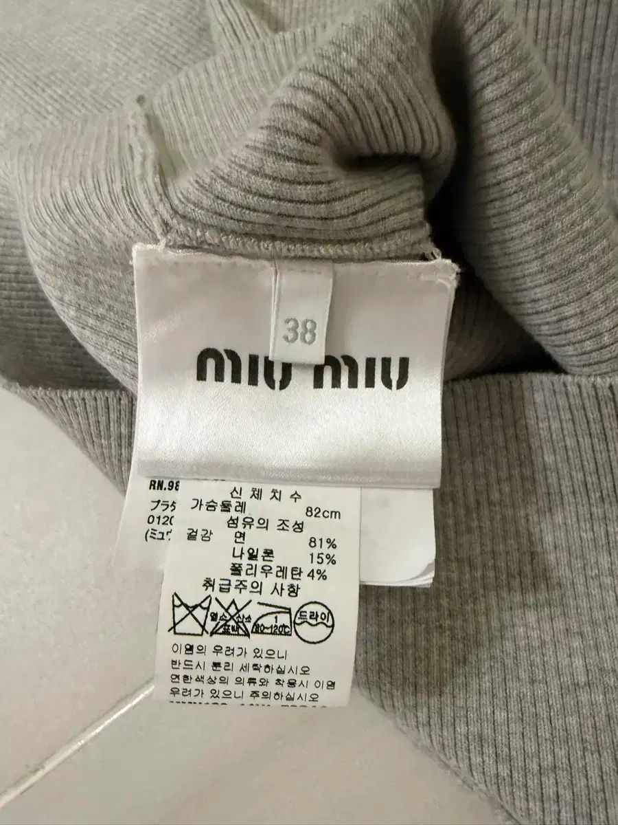 MIU MIU(ミュウミュウ) コットン ニット タンク トップス 38