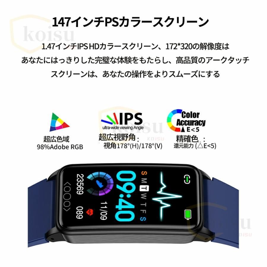 スマートウォッチ 血糖値 日本製 センサー 尿酸値 血圧測定 血中酸素 血中脂質 体温監視 心拍数 活動量計 歩数計 IP68防水 iPhone Android対応 日本語 2023