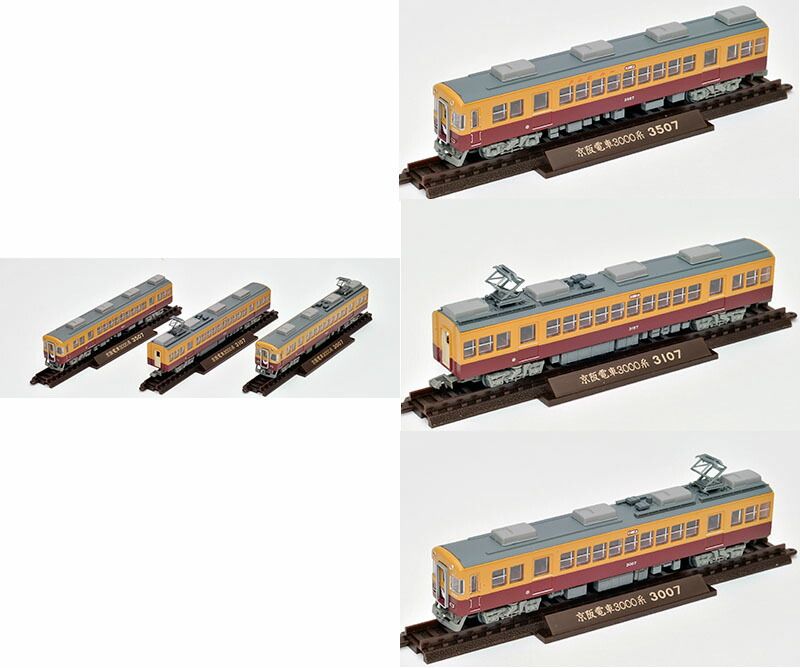 1円～ トミーテック 鉄道コレクション 1/150 京阪3000系(1次車)3両セット、京阪電車1900系特急電車(新製車)3両セットA 鉄道コレクション(鉄コレ) 京阪3000系 1次車 3両セット(動力無し) N