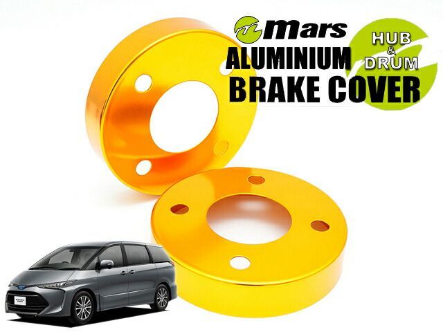[Mars]AHR20W エスティマハイブリッド / H18/06～R01/10(フロント＆リア)用ハブカバー(ゴールド)【HCT-017+HCT-013】